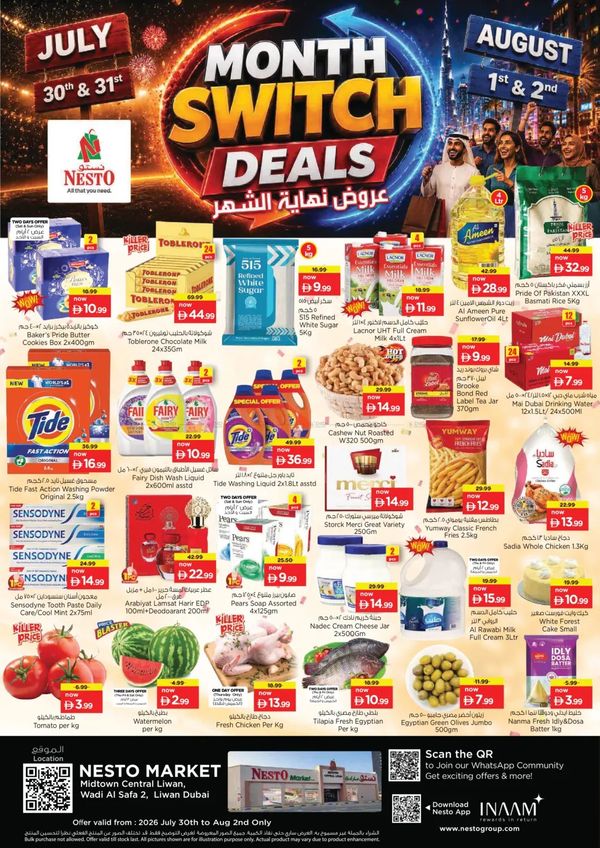 Weekend Deals