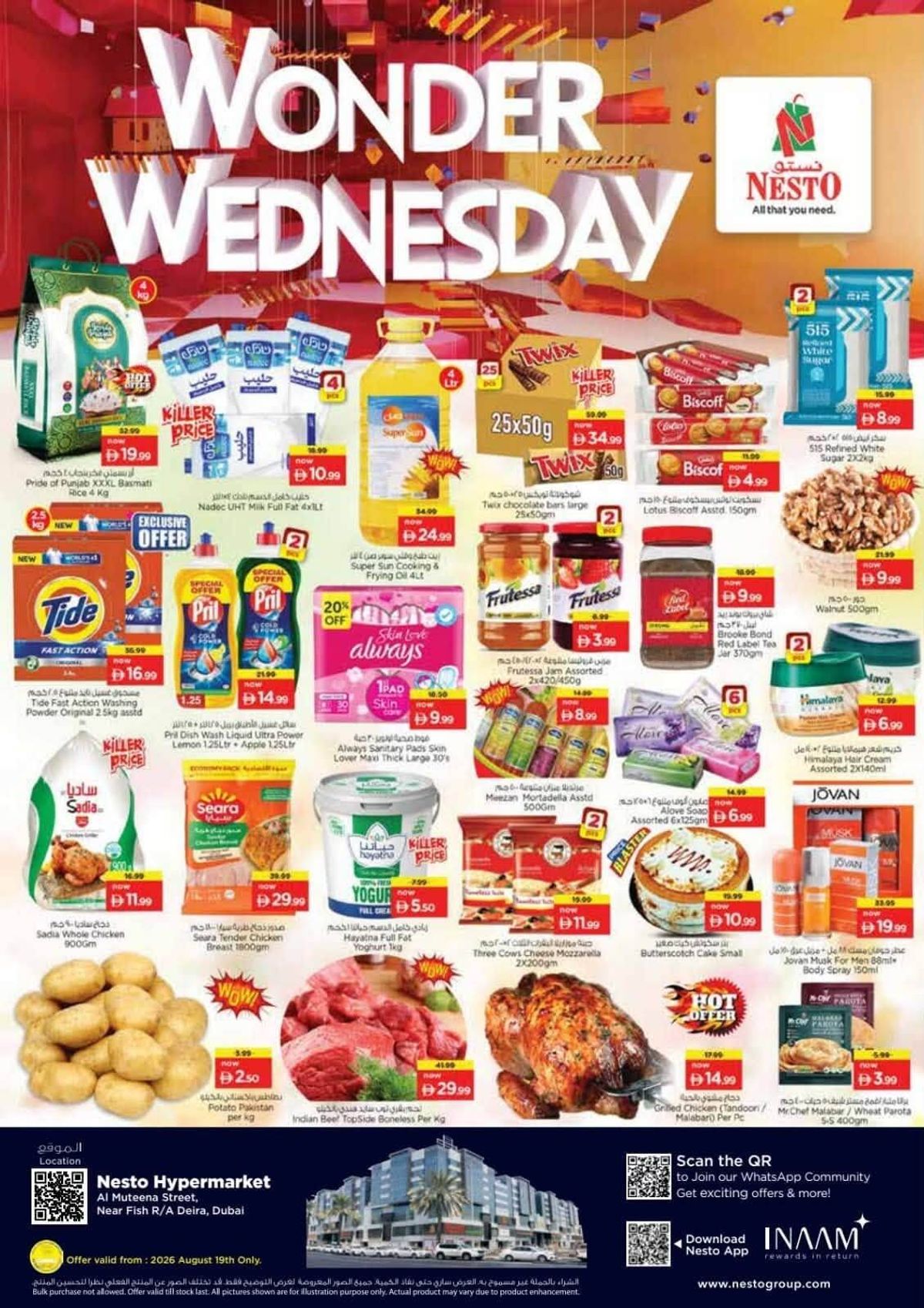 Wonder Wednesday
