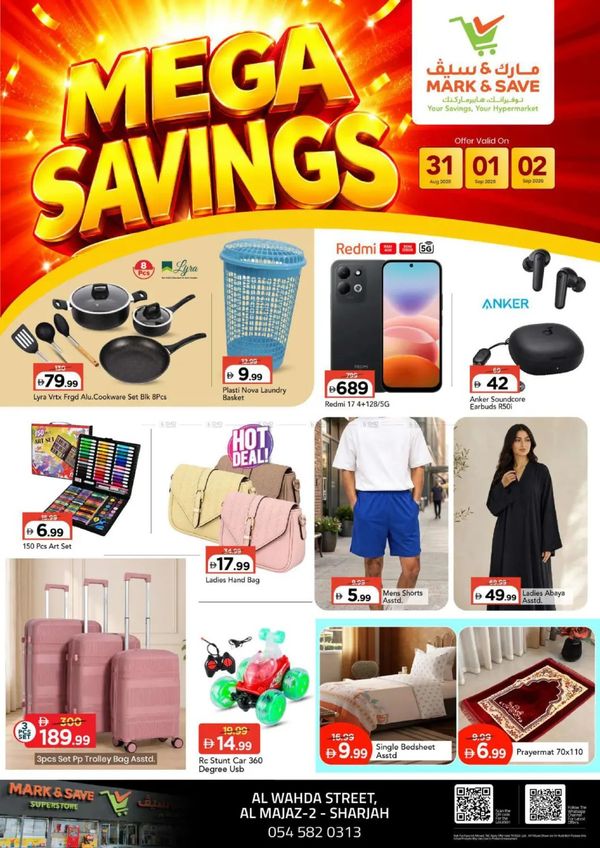 Super Savings