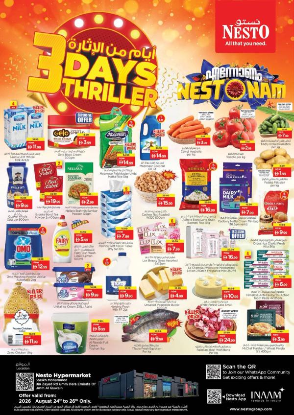 Midweek Grabs