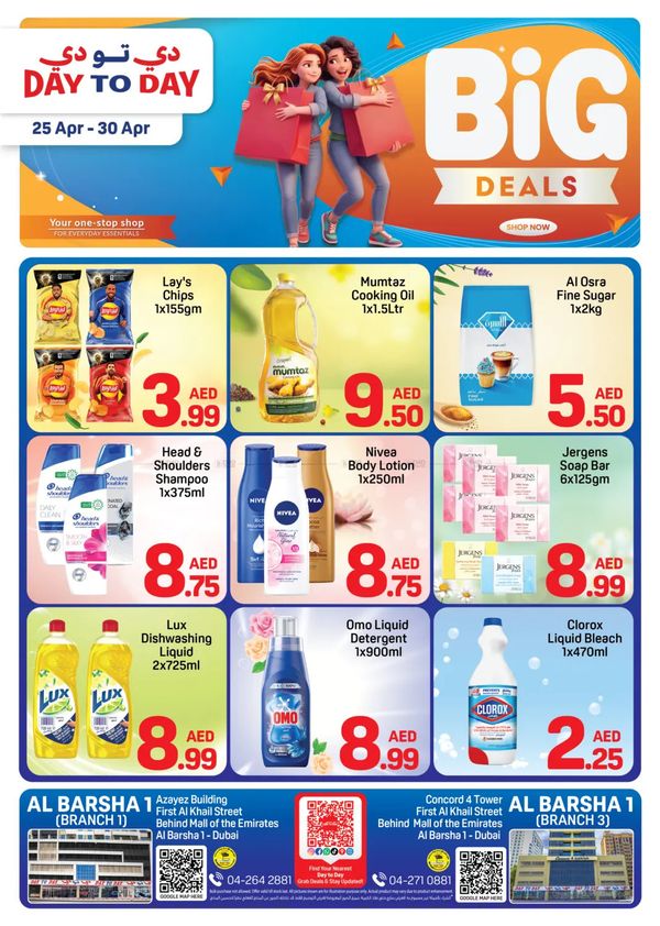 Big Deals