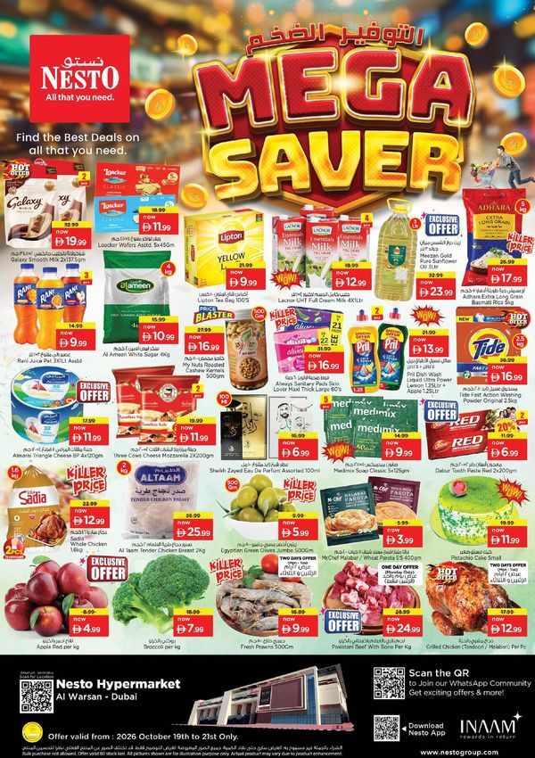 Midweek Deals