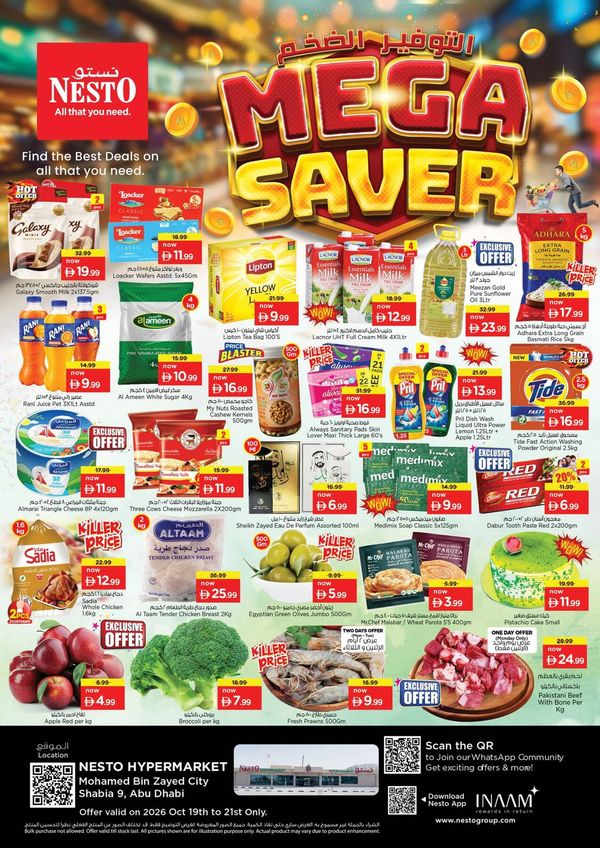 Weekend Deals