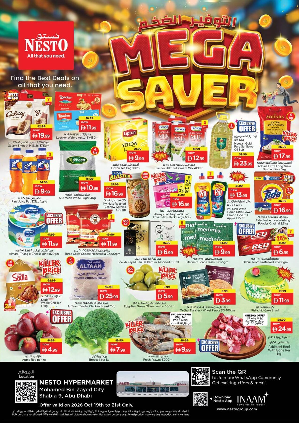 Weekend Deals