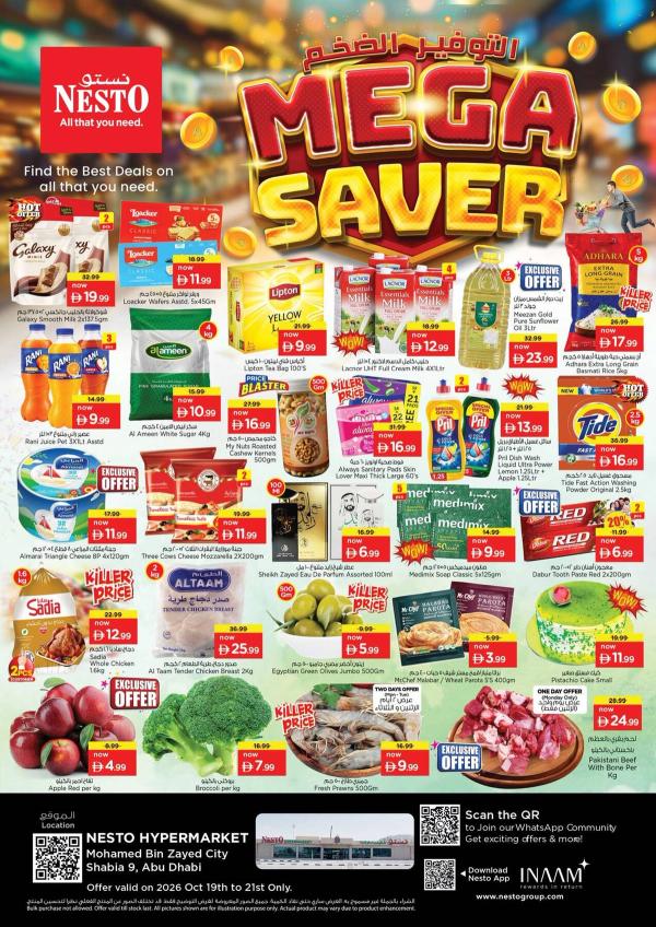 Weekend Deals