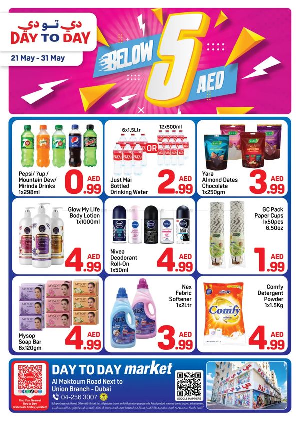 Below AED 5 Deals