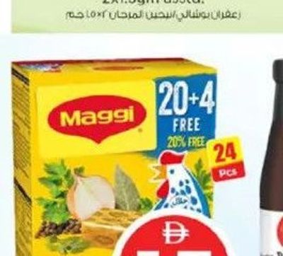 Maggi Chicken Stock 20+4 Free 24x18gm