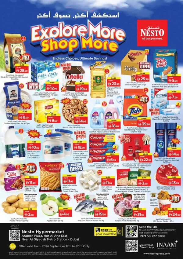 Weekend Grabs