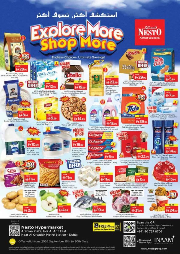 Weekend Grabs