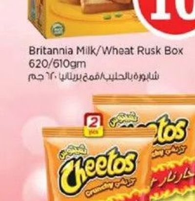 Cheetos Crunchy Flaming Hot 2x190gm