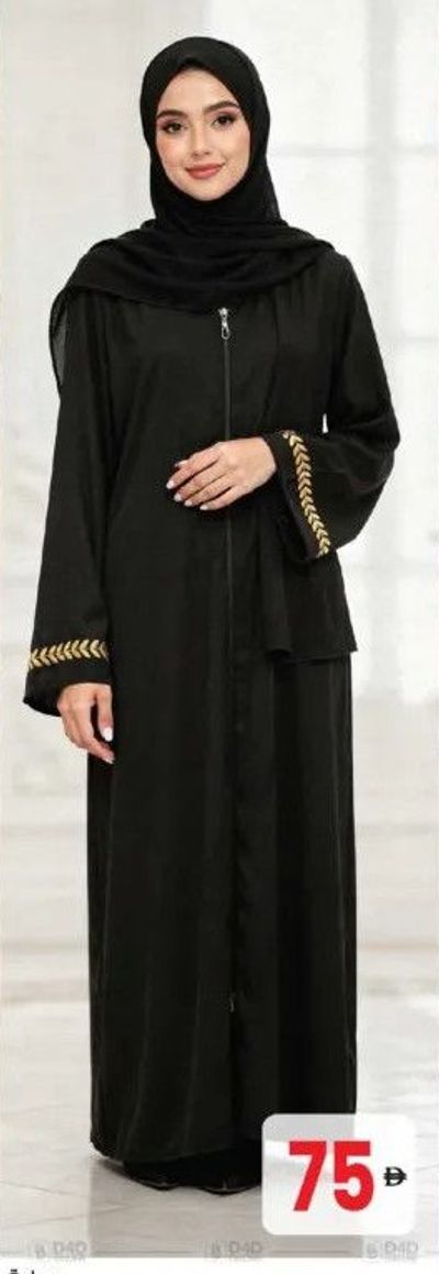 Ladies Abaya Asst