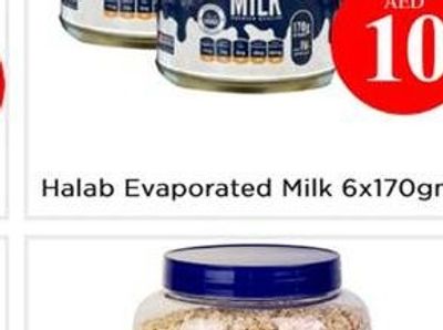 Nezline White Oats Jar 1Kg