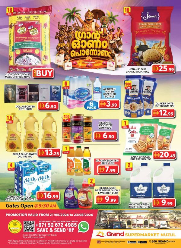 Weekend Deals