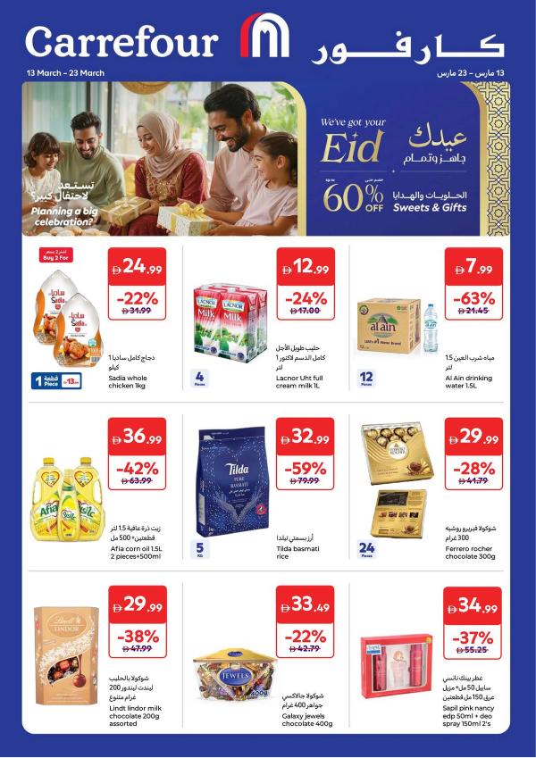 Planning A Big Celebration from Carrefour until 23rd March