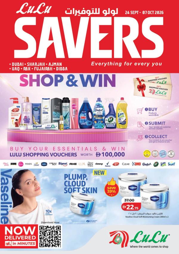 Lulu Savers