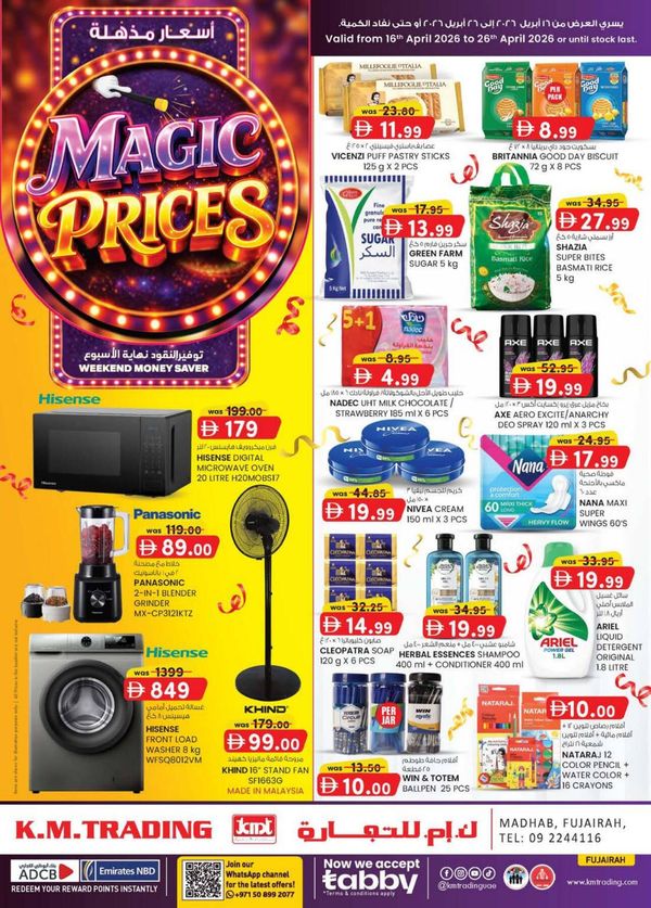 Magic Prices