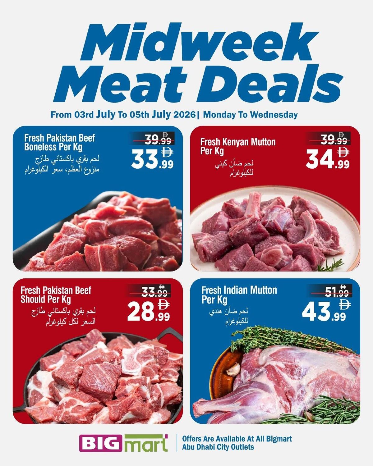 Midweek Meat Deals