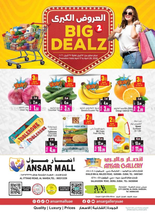 Big Deals from Ansar Gallery until 29th April