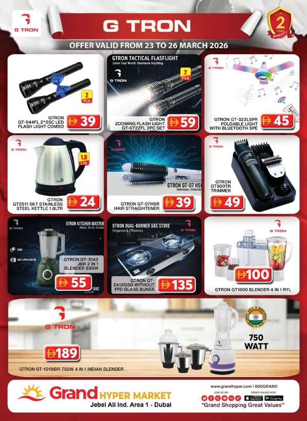 Mega Deals - Grand Hypermarket Jebel Ali from Grand Hypermarket until 26th March