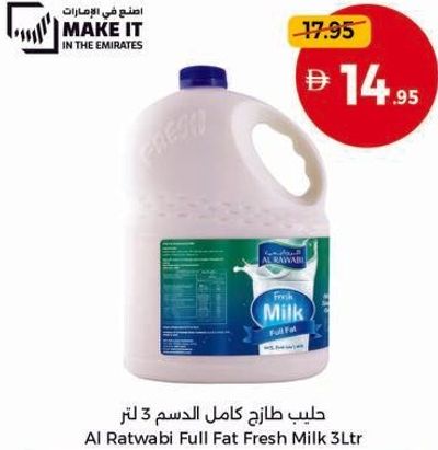 Al Ratwabi Full Fat Fresh Milk 3Ltr