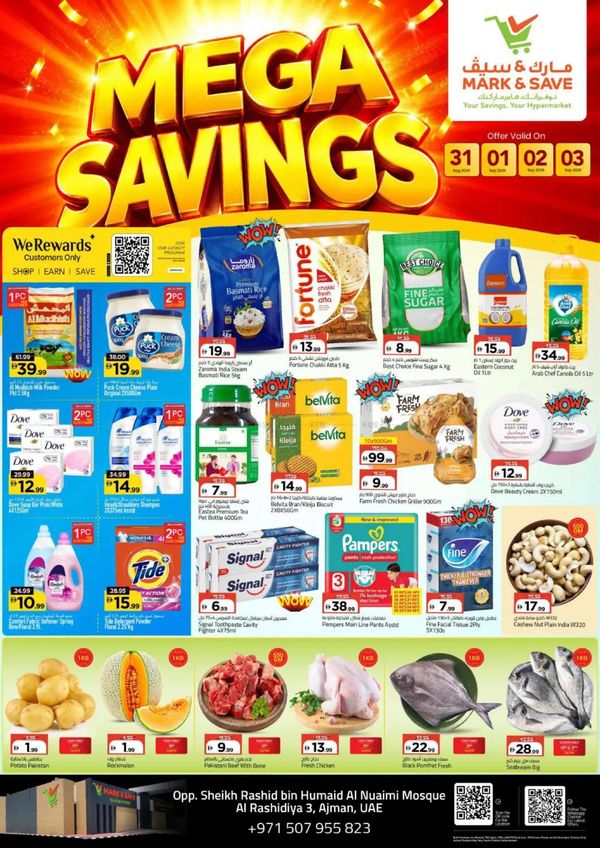 Mega Savings