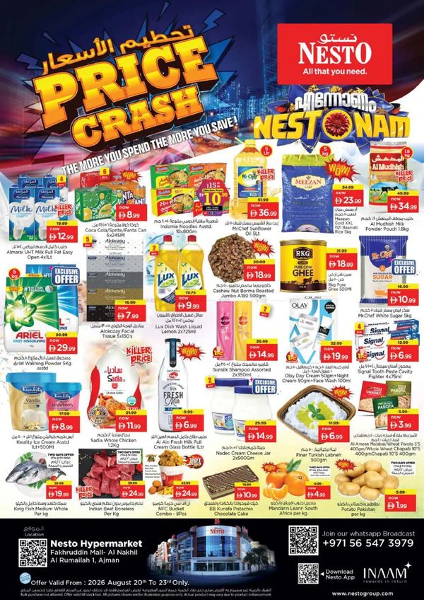 Weekend Deals