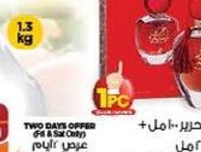 Pena Branca Chicken 1.3kg