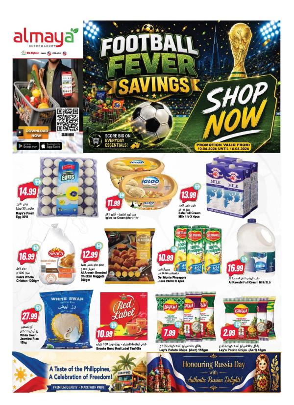 Football Fever Savings from Al Maya until 16th June