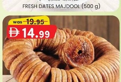 FIG ROPE (500 g)