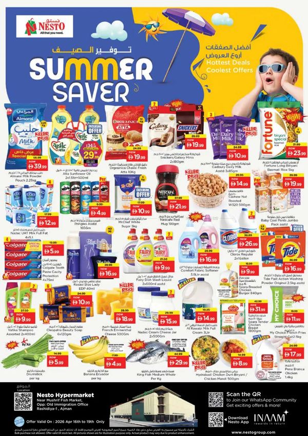 Weekend Grabs