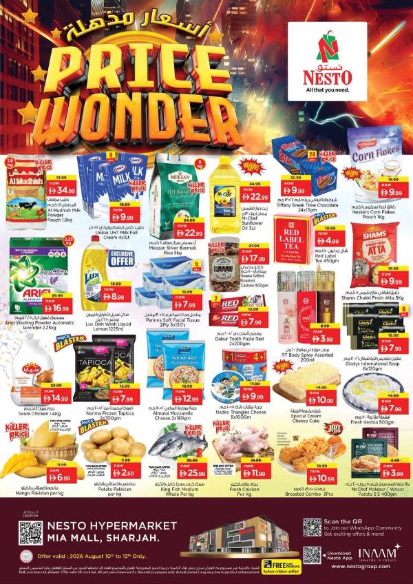 Midweek Deals