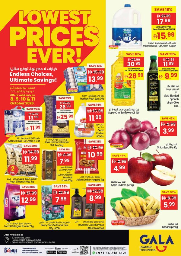 Lowest Price Ever