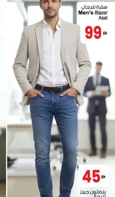 Men's Blazer Asst