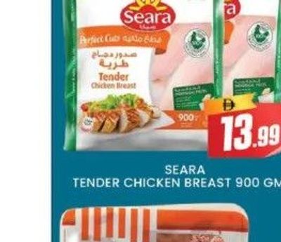 SEARA Tender Chicken Breast 900 GM