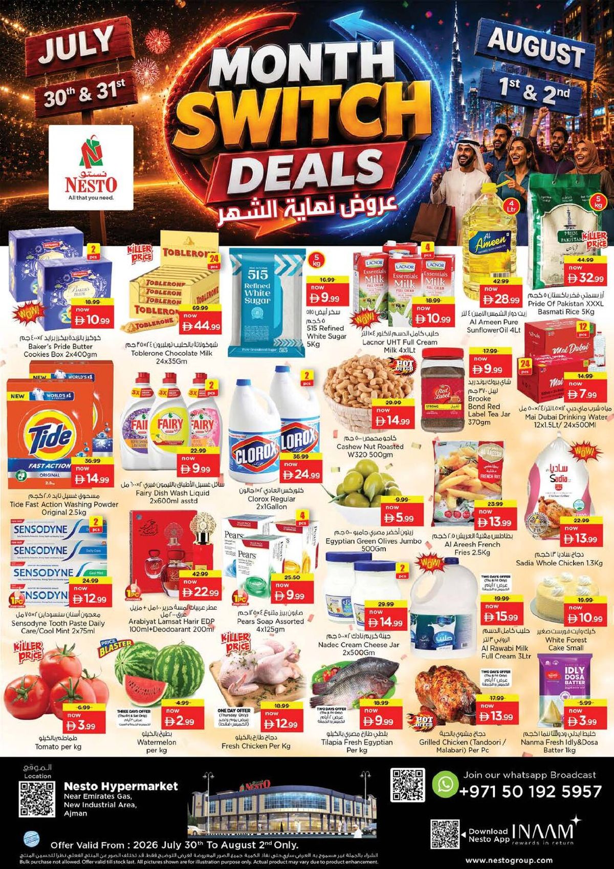 Weekend Grabs