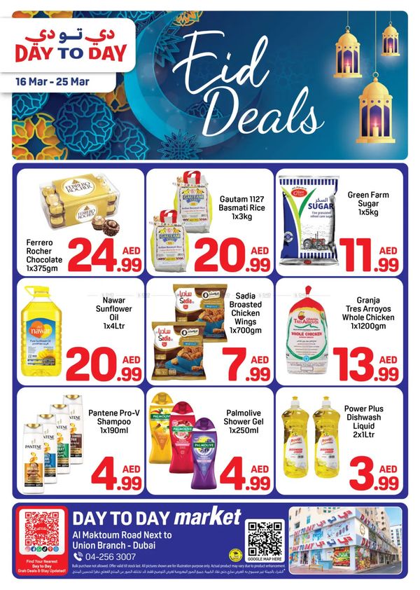 Eid Deals - Union, Dubai from Day To Day until 25th March