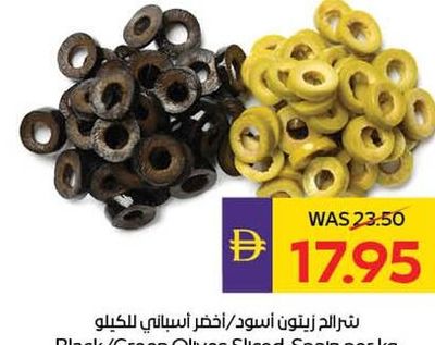 Black/Green Olives Sliced-Spain per kg