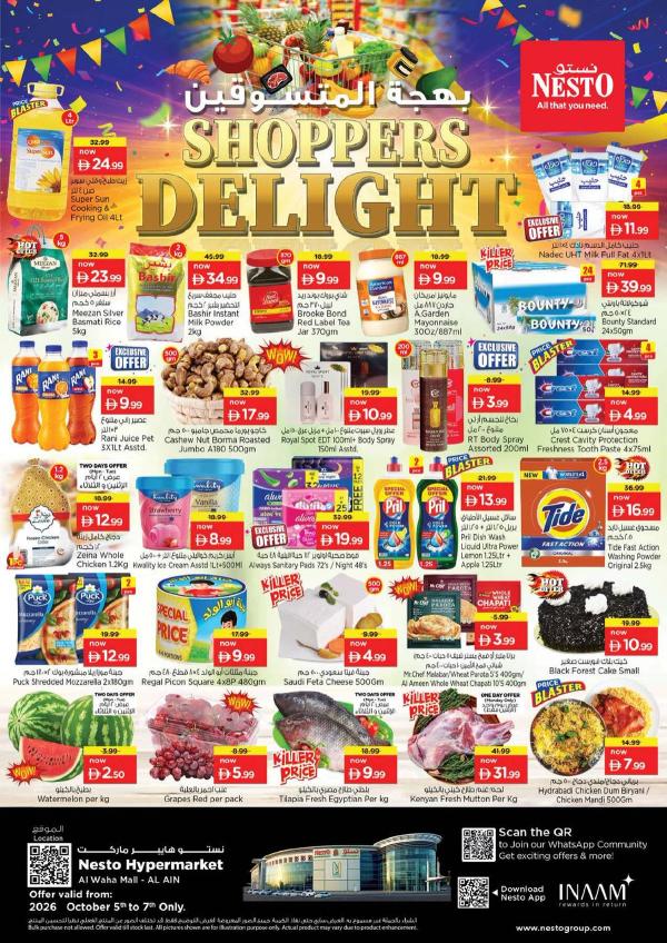 Midweek Deals