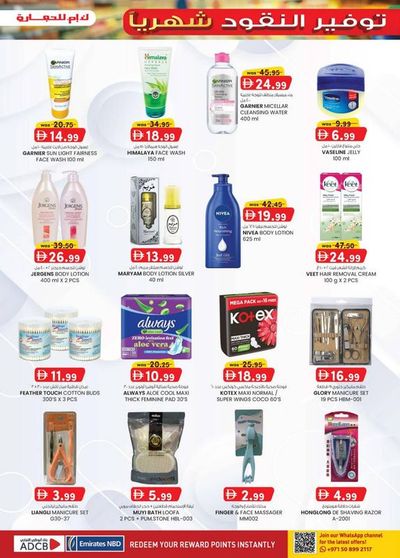 GARNIER MICELLAR CLEANSING WATER 400 ml