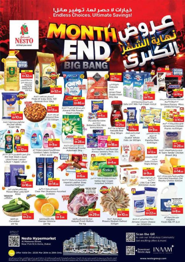Weekend Grabs