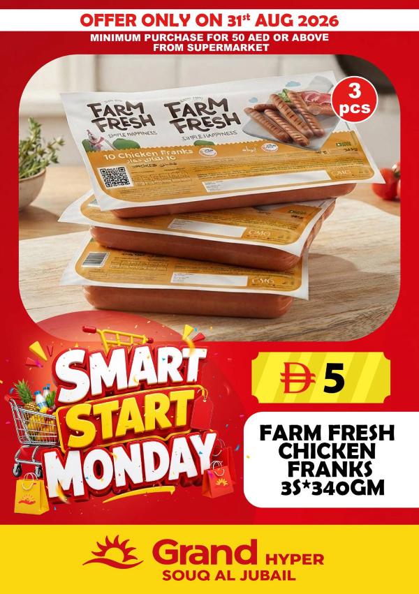 Smart Start Monday
