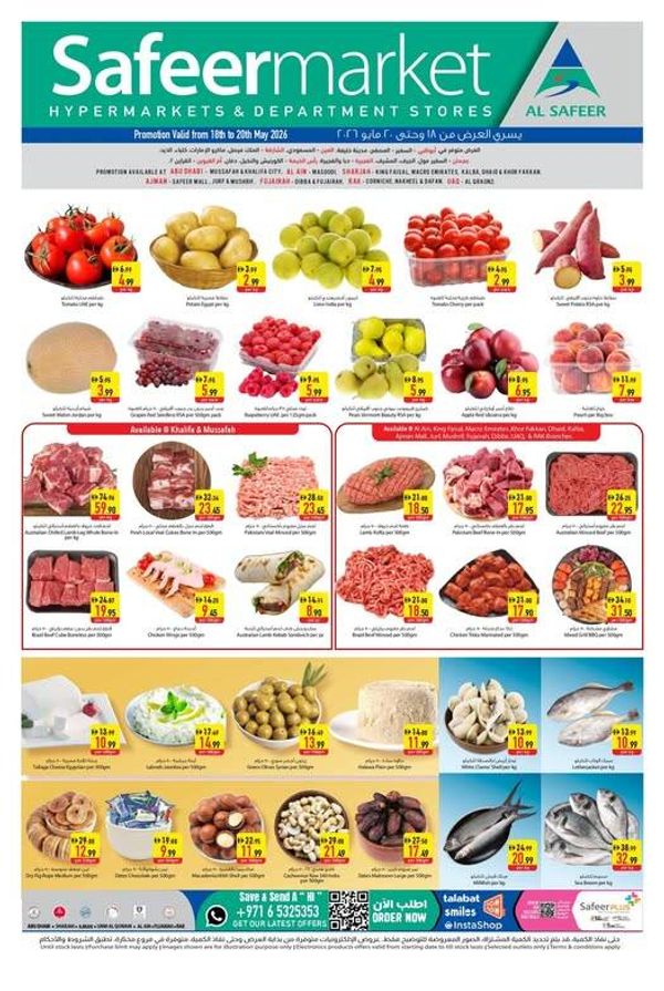 Midweek Offers from Al Safeer Hypermarket until 20th May