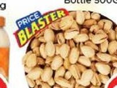 A.Garden Mayonnaise 2x300z/887ml