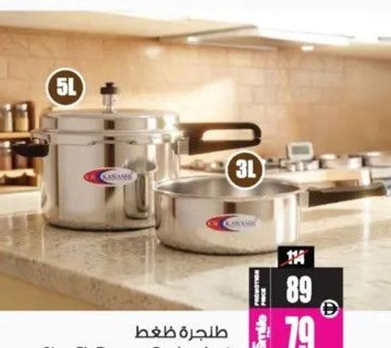 ROYALFORD 9 Pcs Granite Cookware Set Asst