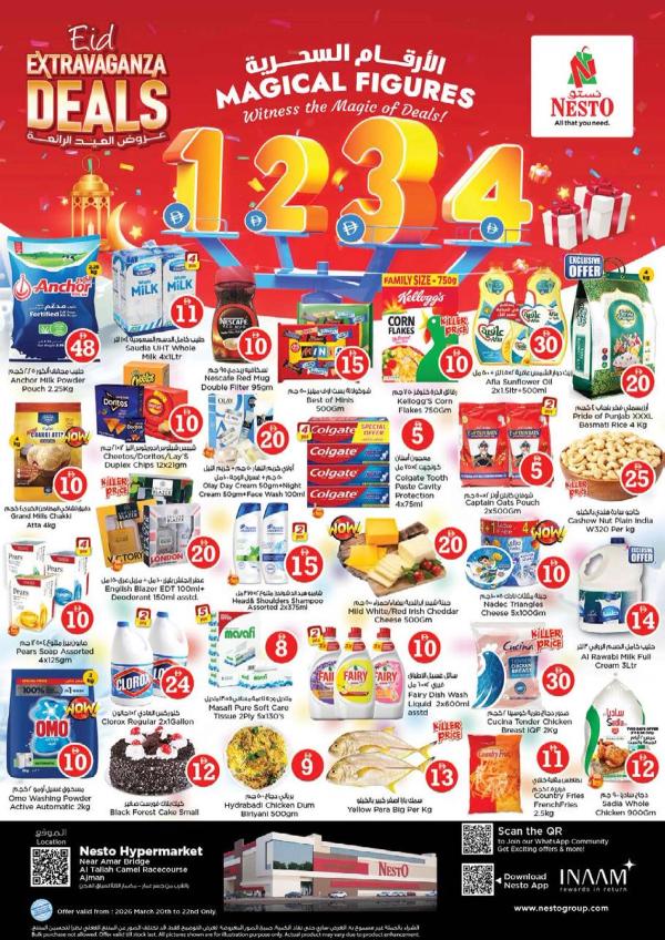 Weekend Grabs - Al Tallah, Ajman from Nesto until 22nd March