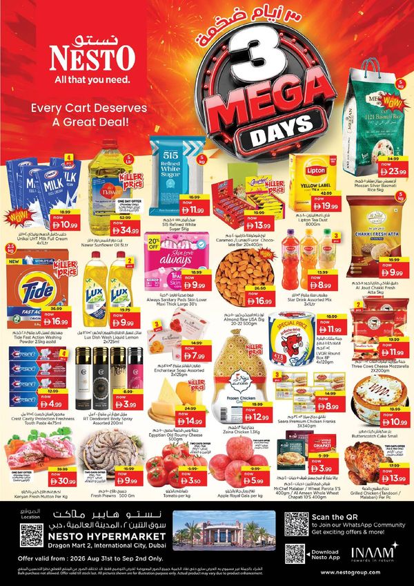 Midweek Deals