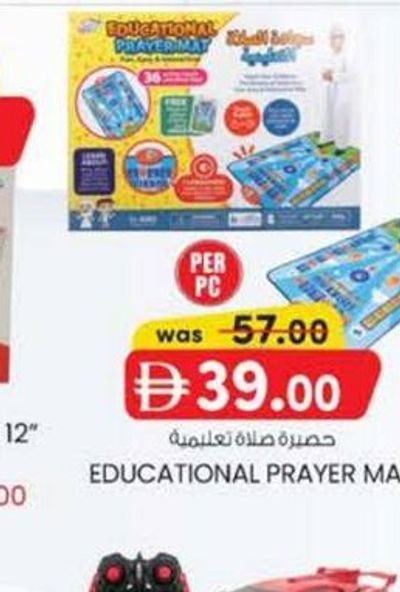 Educational Prayer Mat