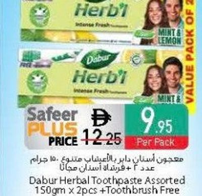 Dabur Herb'l Toothpaste Assorted 150gm x 2pcs + Toothbrush Free