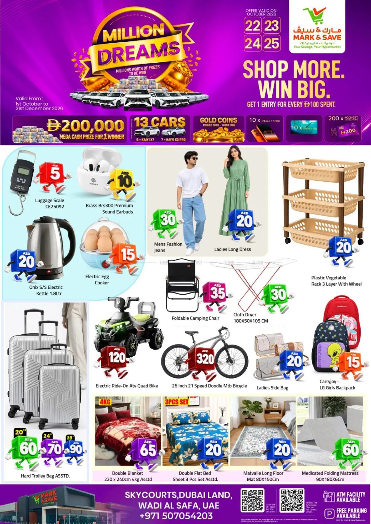 Crazy Deals