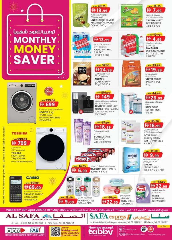 Monthly Money Saver